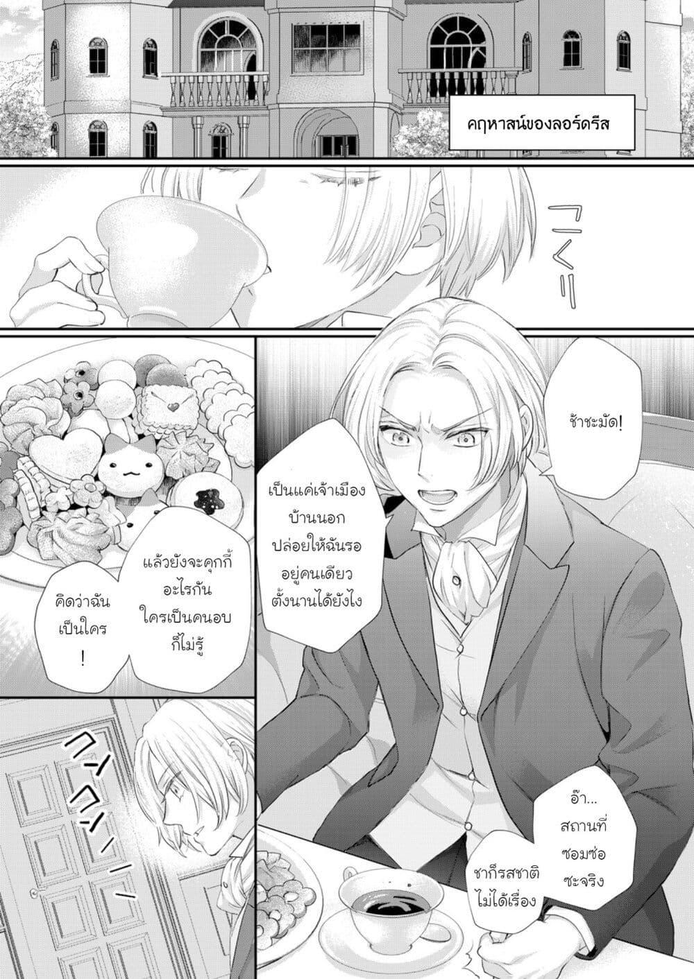 Manga-lc-com อ่านมังงะ อ่านการ์ตูน ออนไลน์ ฟรี Reijou wa Mattari wo Goshomou ตอนที่ 1 2 3 4 5 6 7 8 9 10 11 12 13 14 ฟรี ไม่มีโฆษณา Manga-lc - อ่าน มังงะ อ่าน การ์ตูน ออนไลน์ อ่านมังงะ ฟรี