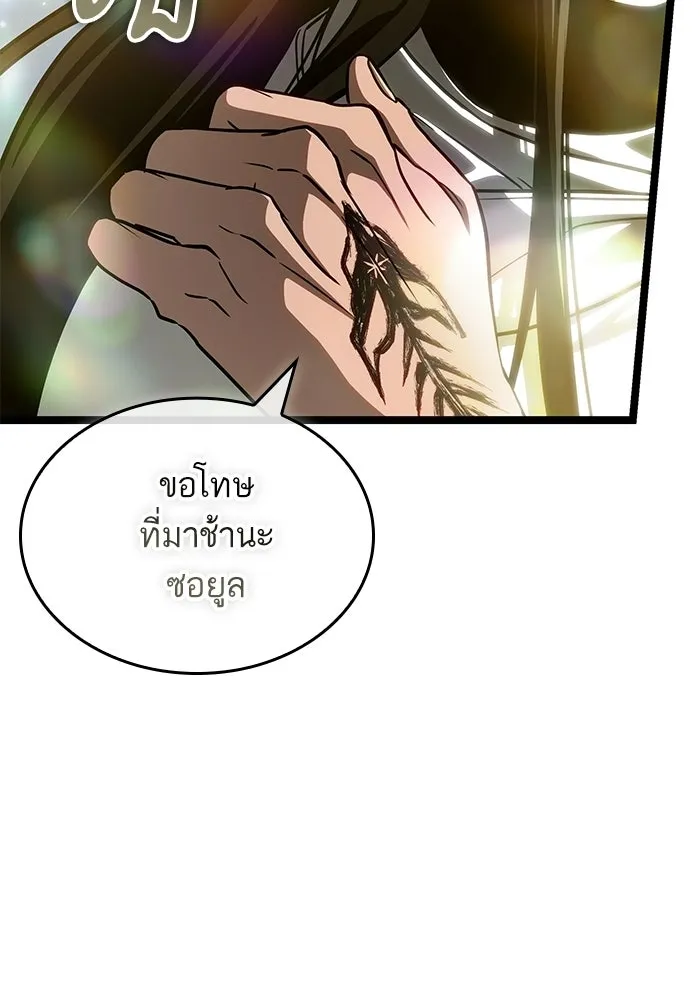หลังวันสิ้นโลก ตอนที่ 210 รูปที่ 155