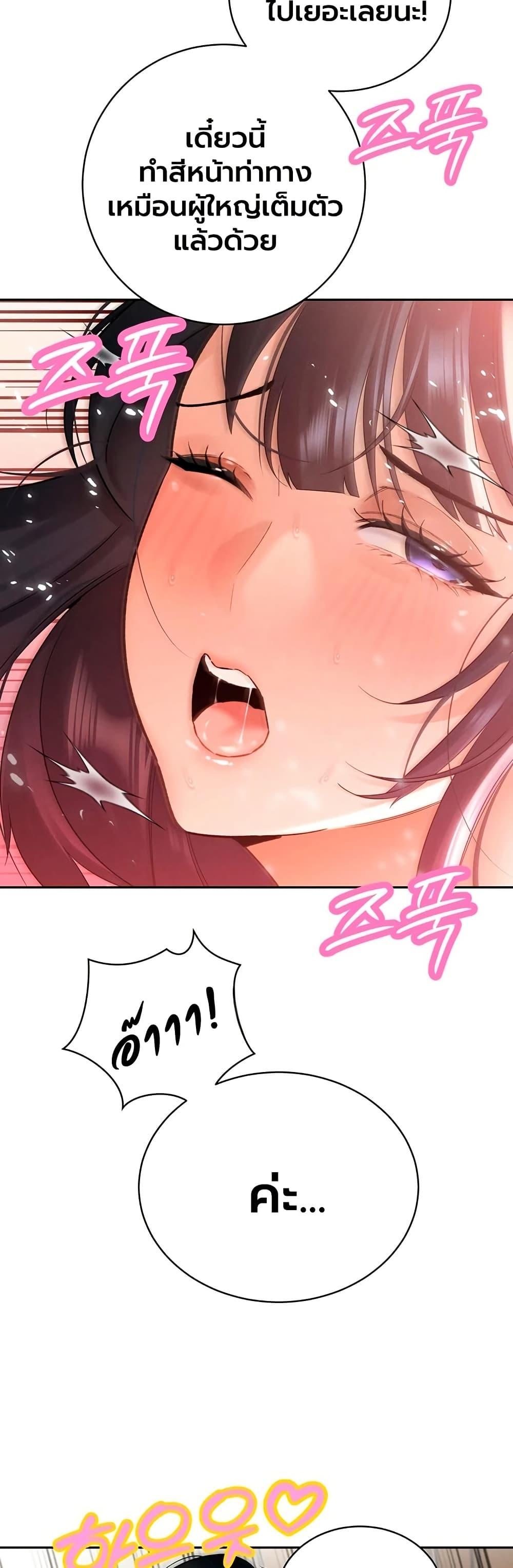 Doujin-Lc- อ่าน โดจิน มังฮวา เกาหลี ญี่ปุ่น จีน แปลไทย Father Is Eating ตอนที่ 1 2 3 4 5 6 7 8 9 10 11 12 13 14 ฟรี ไม่มีโฆษณา อ่าน โดจิน Manhwa เกาหลี ญี่ปุ่น จีน เรามีครบ คัดมาให้เน้นๆ โดจิน 18+ รับประกันความฟินโดย  Doujin Lc