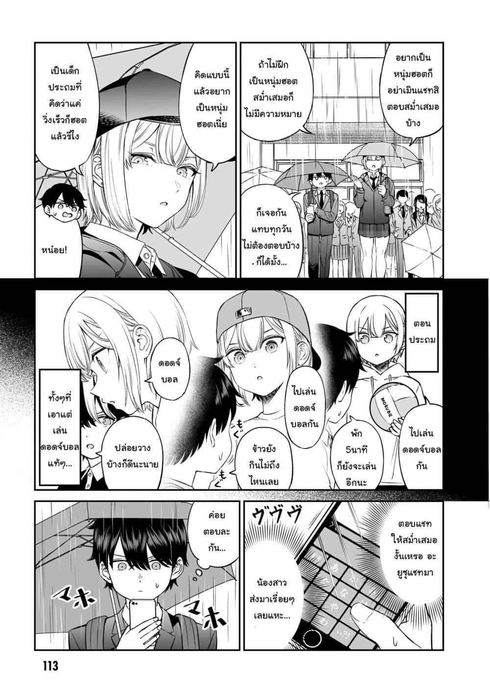 Manga-lc-com อ่านมังงะ อ่านการ์ตูน ออนไลน์ ฟรี Ouji-sama no Tomodachi ตอนที่ 1 2 3 4 5 6 7 8 9 10 11 12 13 14 ฟรี ไม่มีโฆษณา Manga-lc - อ่าน มังงะ อ่าน การ์ตูน ออนไลน์ อ่านมังงะ ฟรี