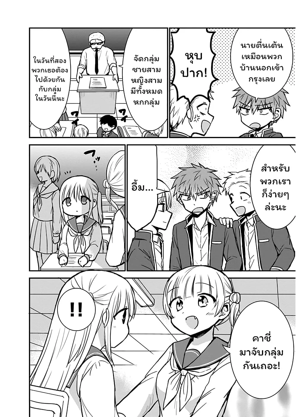 Manga-lc-com อ่านมังงะ อ่านการ์ตูน ออนไลน์ ฟรี Expressionless Kashiwada-san and Emotional Oota-kun ตอนที่ 1 2 3 4 5 6 7 8 9 10 11 12 13 14 ฟรี ไม่มีโฆษณา Manga-lc - อ่าน มังงะ อ่าน การ์ตูน ออนไลน์ อ่านมังงะ ฟรี