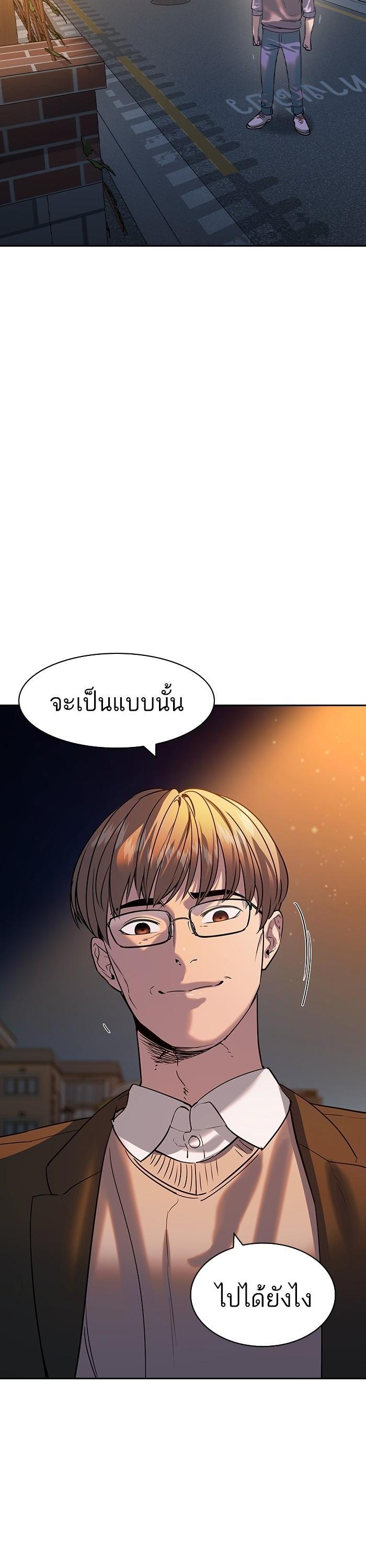 Manga-lc-com อ่านมังงะ อ่านการ์ตูน ออนไลน์ ฟรี The World Is Money and Power กลโกงโลกพนัน ตอนที่ 1 2 3 4 5 6 7 8 9 10 11 12 13 14 ฟรี ไม่มีโฆษณา Manga-lc - อ่าน มังงะ อ่าน การ์ตูน ออนไลน์ อ่านมังงะ ฟรี
