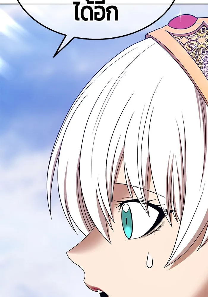 +99 ท่อนไม้พร้อมบวก ตอนที่ 24 ตื่นตัวต่อซาตาน (2) รูปที่ 101