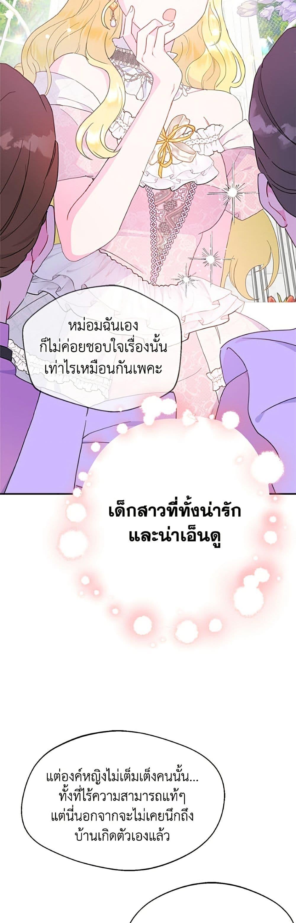 Manga-lc-com อ่านมังงะ อ่านการ์ตูน ออนไลน์ ฟรี Forget My Husband, I’ll Go Make Money ตอนที่ 1 2 3 4 5 6 7 8 9 10 11 12 13 14 ฟรี ไม่มีโฆษณา Manga-lc - อ่าน มังงะ อ่าน การ์ตูน ออนไลน์ อ่านมังงะ ฟรี