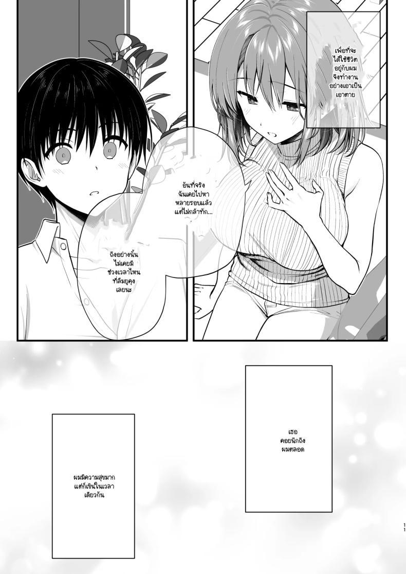 Doujin-Lc- อ่าน โดจิน มังฮวา เกาหลี ญี่ปุ่น จีน แปลไทย ร่างกายลามกแบบนี้เป็นแม่ไม่ได้หรอก ตอนที่ 1 2 3 4 5 6 7 8 9 10 11 12 13 14 ฟรี ไม่มีโฆษณา อ่าน โดจิน Manhwa เกาหลี ญี่ปุ่น จีน เรามีครบ คัดมาให้เน้นๆ โดจิน 18+ รับประกันความฟินโดย  Doujin Lc