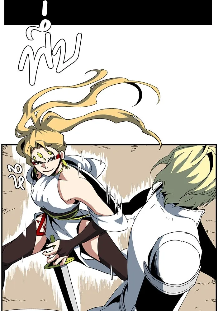 หนึ่งก้าวสู่เจ้ามาร ตอนที่ 76 เป้าหมาย (12) รูปที่ 59