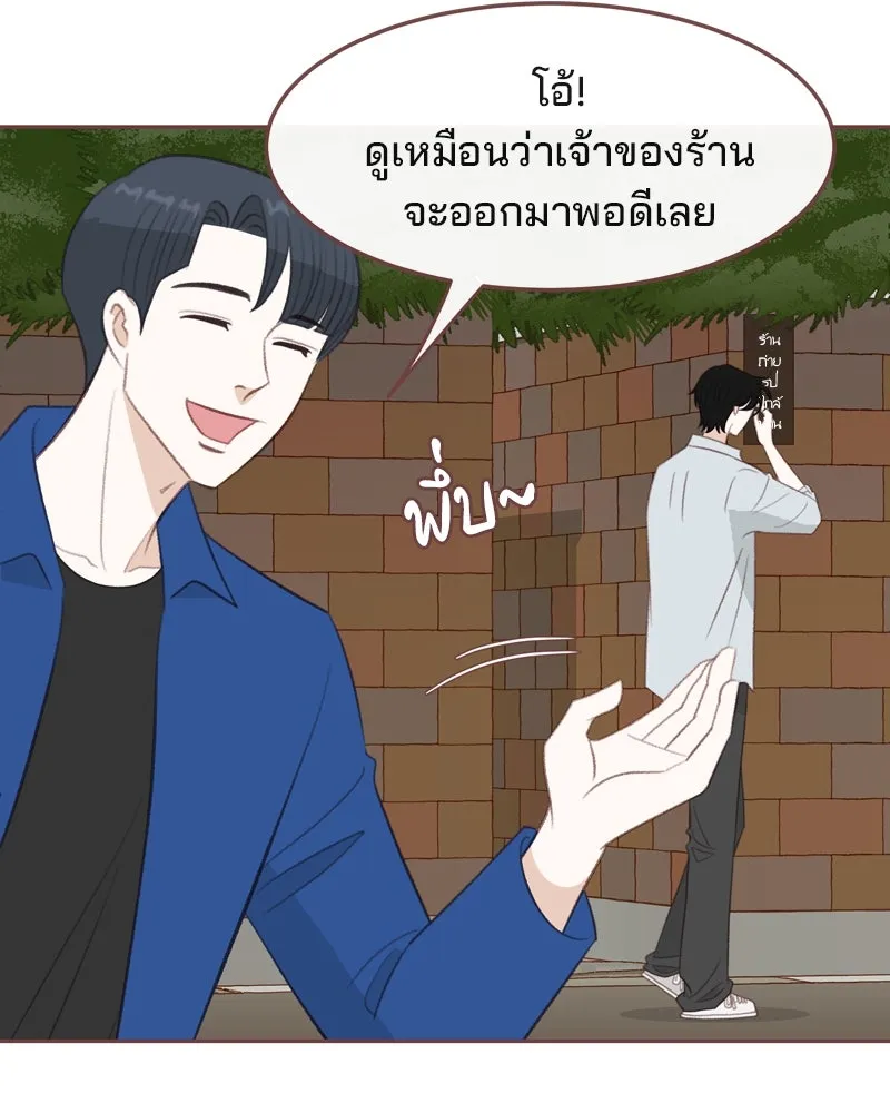 เพียงลมหนาว ตอนที่ 25 รูปที่ 4