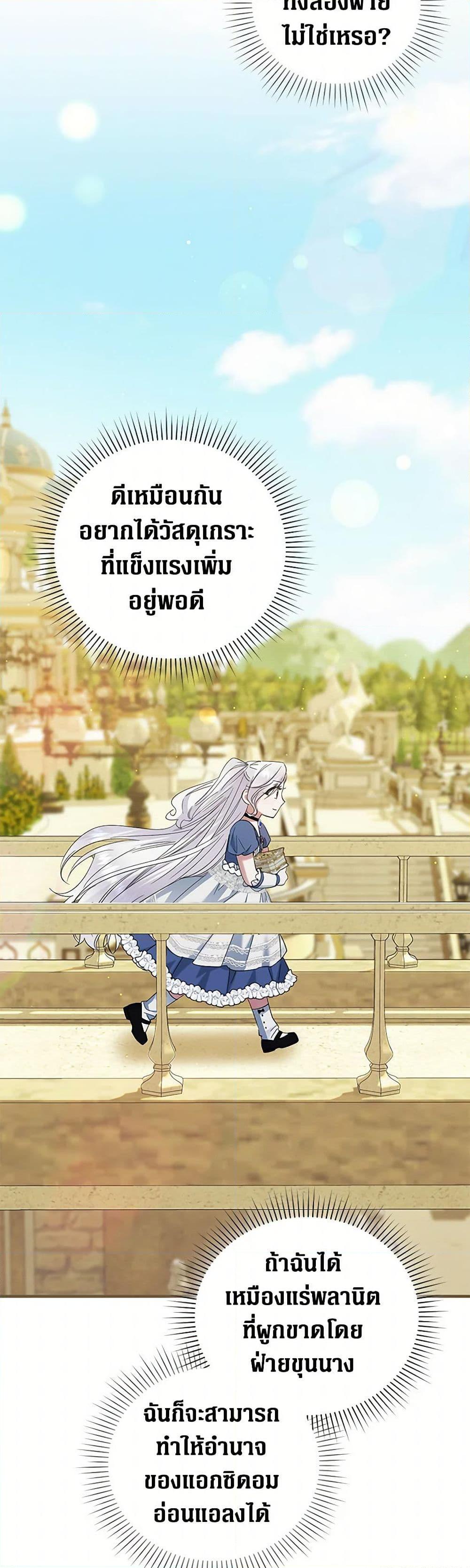 Manga-lc-com อ่านมังงะ อ่านการ์ตูน ออนไลน์ ฟรี The Hero’s Ready to Retire ตอนที่ 1 2 3 4 5 6 7 8 9 10 11 12 13 14 ฟรี ไม่มีโฆษณา Manga-lc - อ่าน มังงะ อ่าน การ์ตูน ออนไลน์ อ่านมังงะ ฟรี