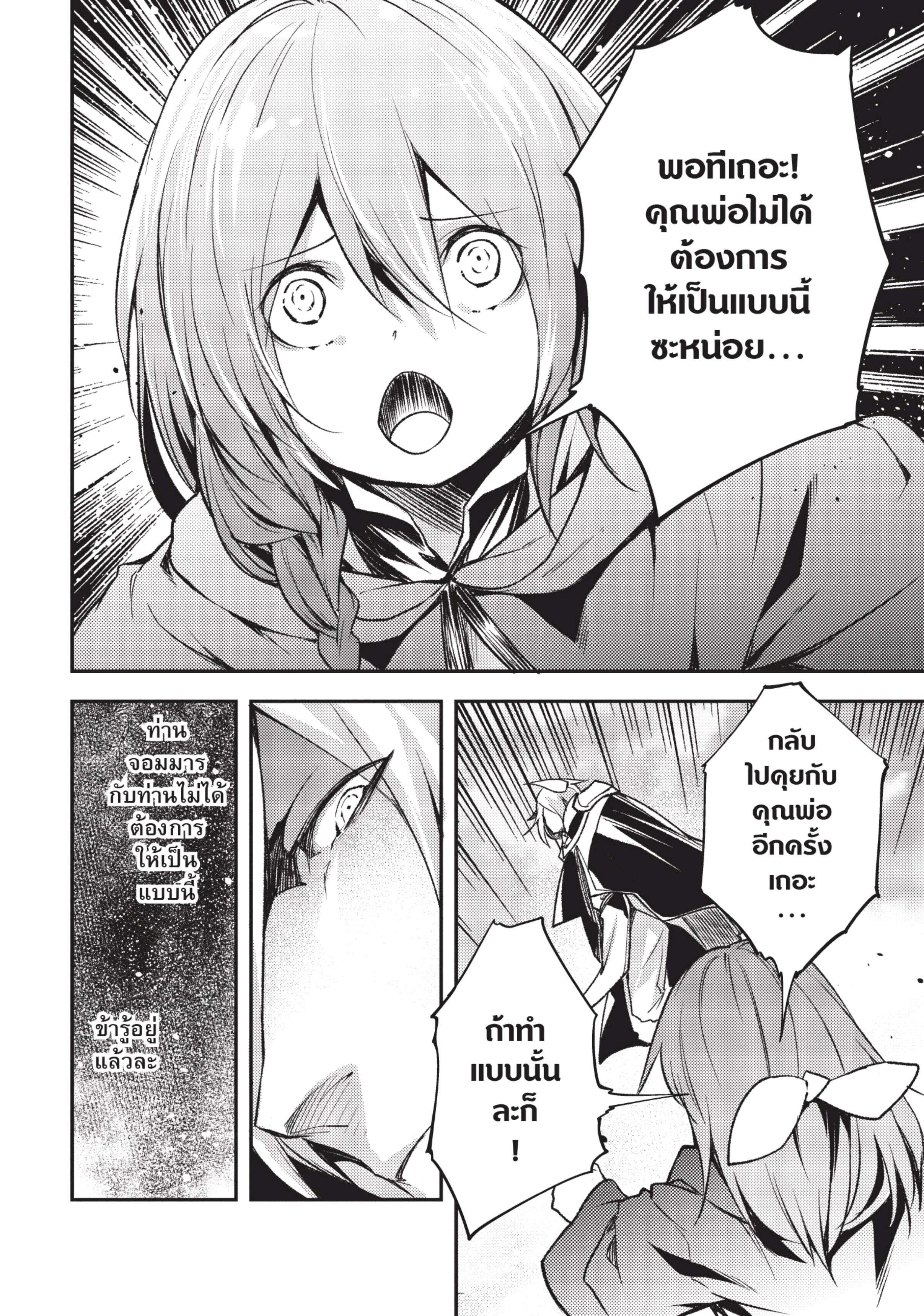 Manga-lc-com อ่านมังงะ อ่านการ์ตูน ออนไลน์ ฟรี Lv999 no Murabito ชาวบ้าน LV999 ตอนที่ 1 2 3 4 5 6 7 8 9 10 11 12 13 14 ฟรี ไม่มีโฆษณา Manga-lc - อ่าน มังงะ อ่าน การ์ตูน ออนไลน์ อ่านมังงะ ฟรี