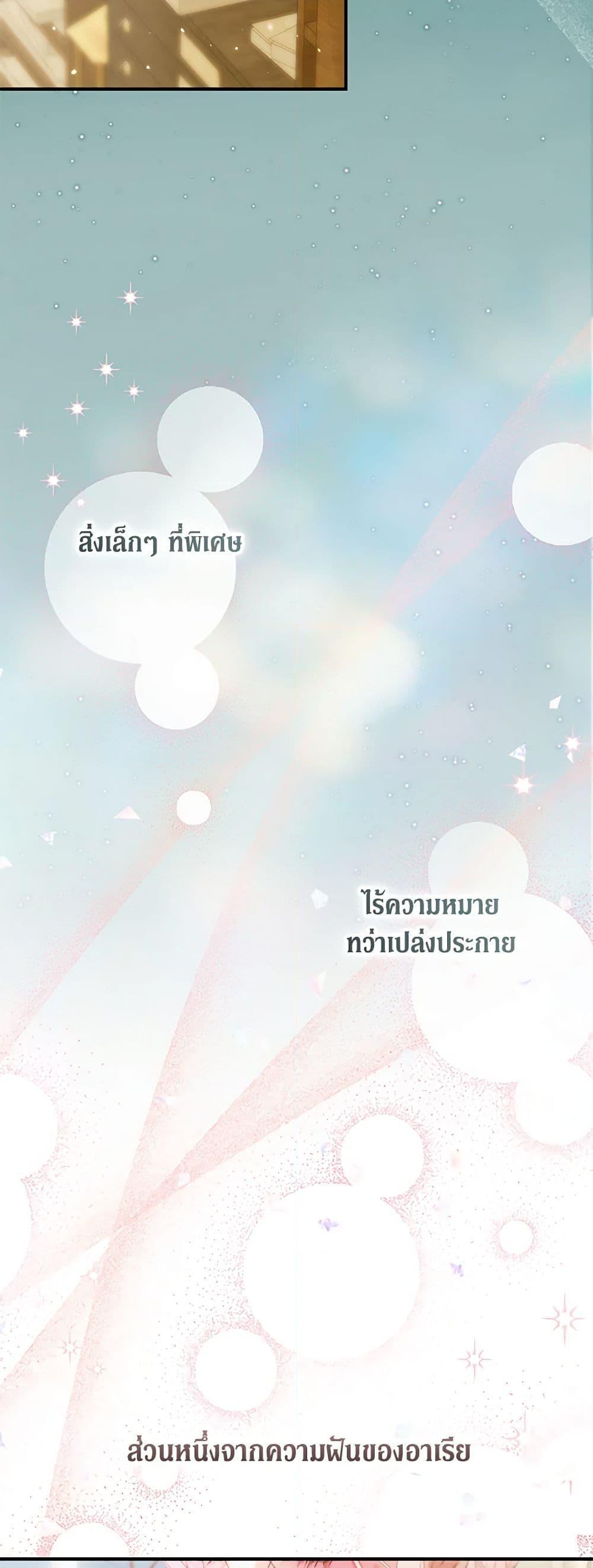 Manga-lc-com อ่านมังงะ อ่านการ์ตูน ออนไลน์ ฟรี Becoming The Villain’s Family ตอนที่ 1 2 3 4 5 6 7 8 9 10 11 12 13 14 ฟรี ไม่มีโฆษณา Manga-lc - อ่าน มังงะ อ่าน การ์ตูน ออนไลน์ อ่านมังงะ ฟรี