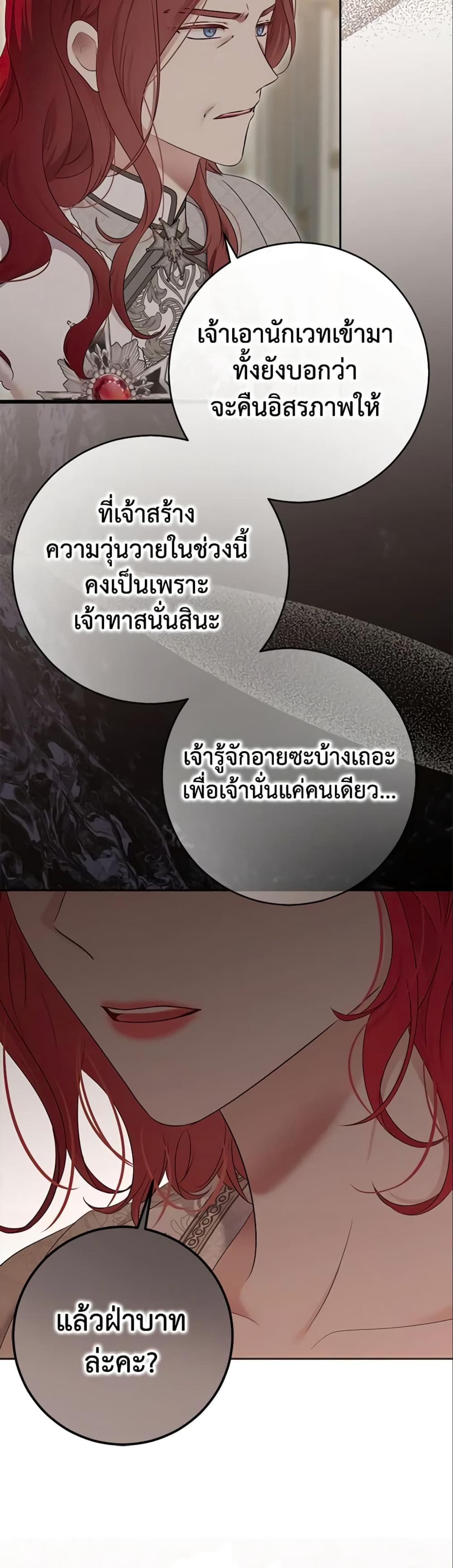 Manga-lc-com อ่านมังงะ อ่านการ์ตูน ออนไลน์ ฟรี I Fell into a Reverse Harem Game! ตอนที่ 1 2 3 4 5 6 7 8 9 10 11 12 13 14 ฟรี ไม่มีโฆษณา Manga-lc - อ่าน มังงะ อ่าน การ์ตูน ออนไลน์ อ่านมังงะ ฟรี