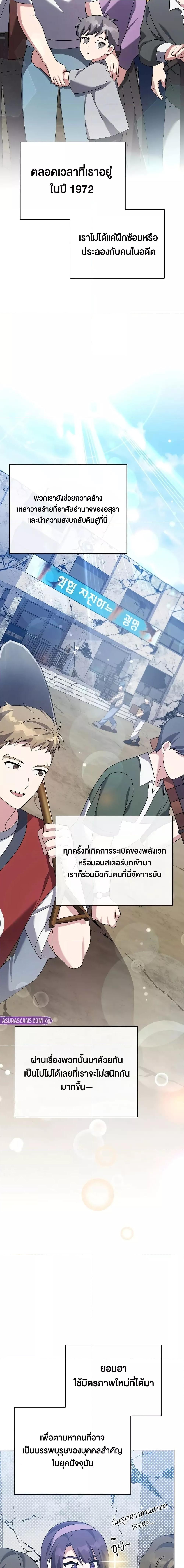 Manga-lc-com อ่านมังงะ อ่านการ์ตูน ออนไลน์ ฟรี TheNovel’sExt ตอนที่ 1 2 3 4 5 6 7 8 9 10 11 12 13 14 ฟรี ไม่มีโฆษณา Manga-lc - อ่าน มังงะ อ่าน การ์ตูน ออนไลน์ อ่านมังงะ ฟรี