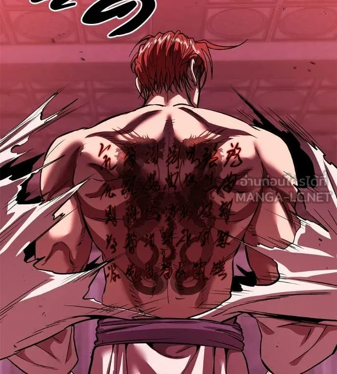 เรียกฉันว่าพระเจ้า ตอนที่ 74 รูปที่ 174