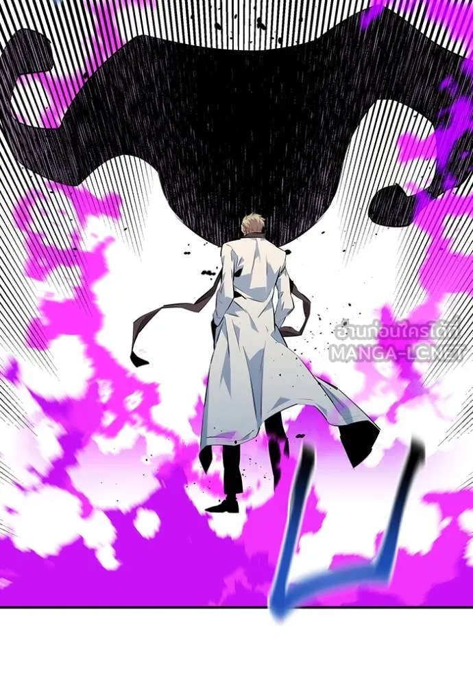 แยกร่างล่าอัตโนมัติ ตอนที่ 137 รูปที่ 16