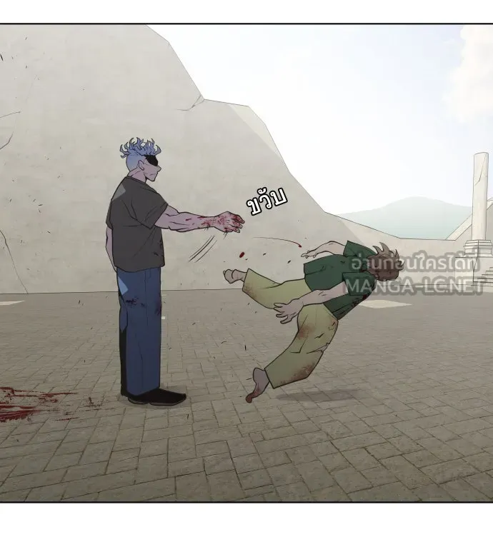 ยุคแห่งยอดมนุษย์ ตอนที่ 44 รูปที่ 93