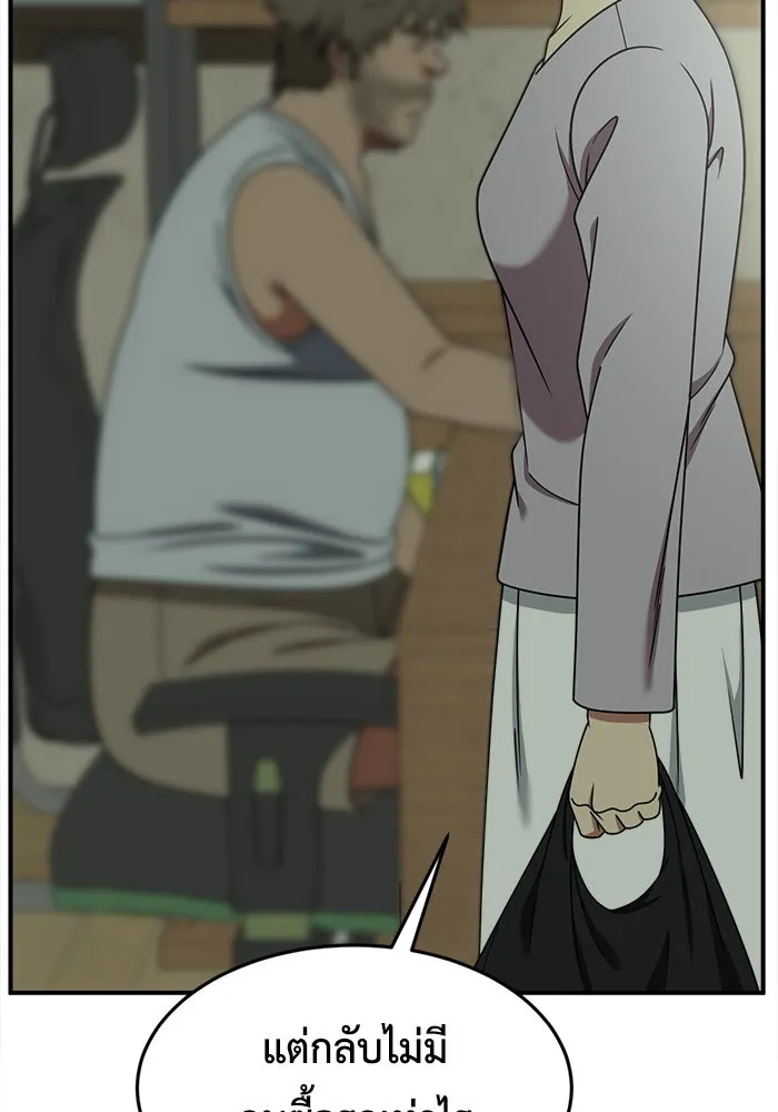 ช่วยเปลี่ยนฉันที ตอนที่ 210. ซีซัน 2 แบคซูยง 2 รูปที่ 104