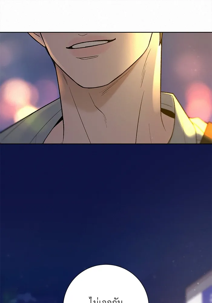 ปฏิบัติการรักวุ่นหัวใจ ตอนที่ 90 รูปที่ 62