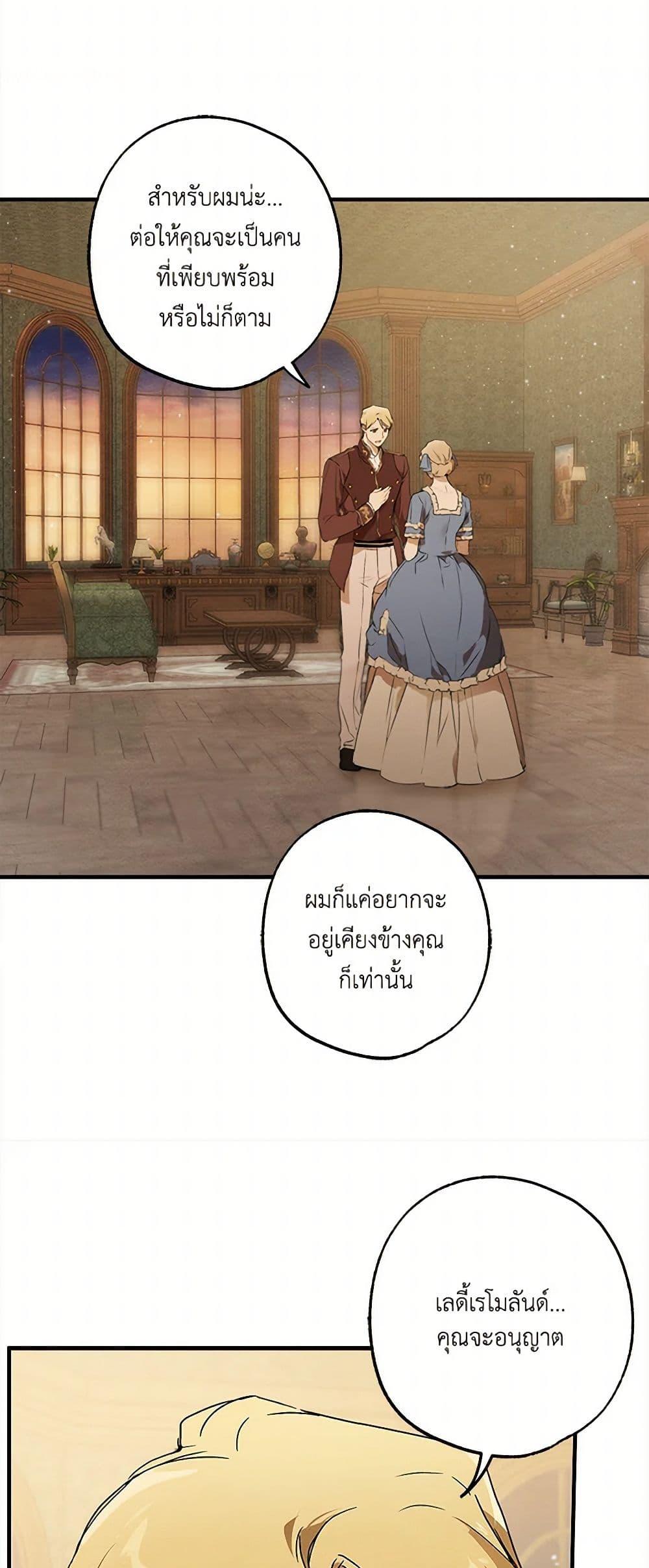 Manga-lc-com อ่านมังงะ อ่านการ์ตูน ออนไลน์ ฟรี It Was All a Mistake ตอนที่ 1 2 3 4 5 6 7 8 9 10 11 12 13 14 ฟรี ไม่มีโฆษณา Manga-lc - อ่าน มังงะ อ่าน การ์ตูน ออนไลน์ อ่านมังงะ ฟรี