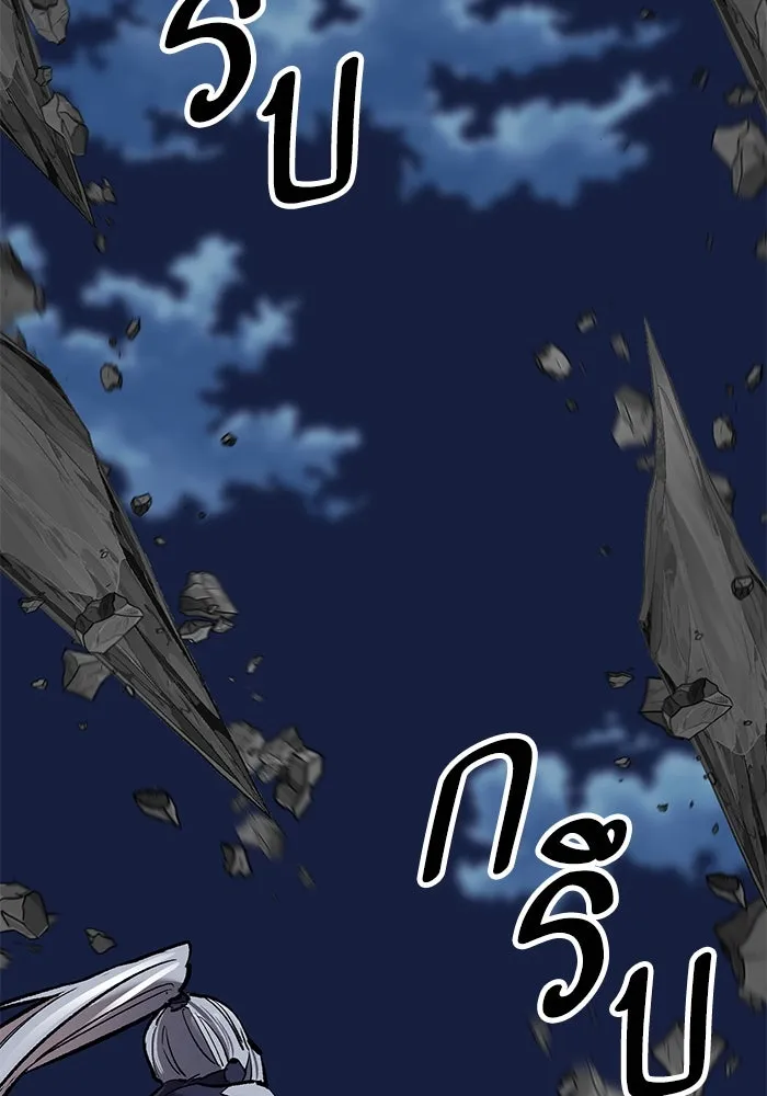 ยอดคนเลเวลทะลุ ตอนที่ 101 เชิญมาที่กองบัญชาการ รูปที่ 17