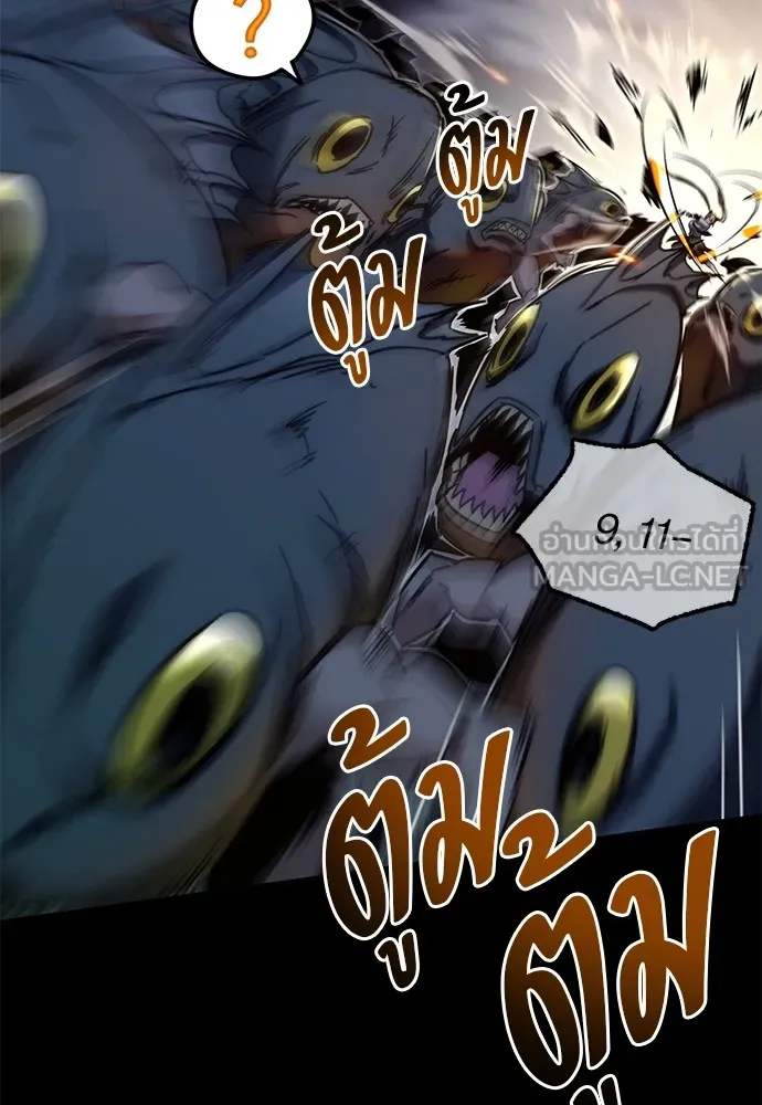 ชำแหละอะคาเดมีด้วยมีดแล่ปลา ตอนที่ 18 สอบกลางภาค (3) รูปที่ 84