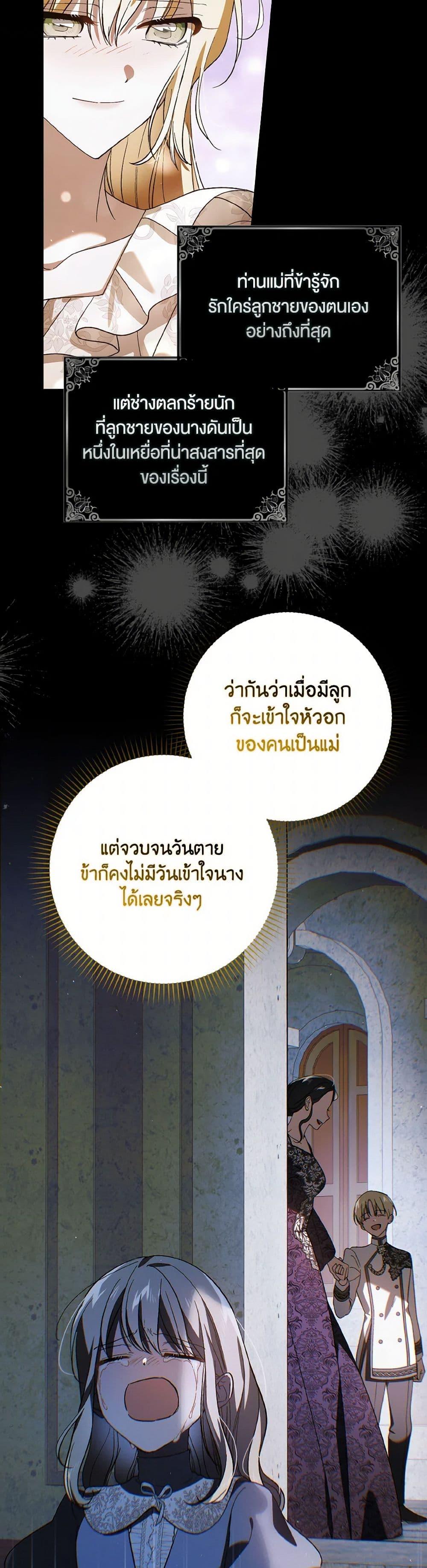 Manga-lc-com อ่านมังงะ อ่านการ์ตูน ออนไลน์ ฟรี A Way to Protect the Lovable You ตอนที่ 1 2 3 4 5 6 7 8 9 10 11 12 13 14 ฟรี ไม่มีโฆษณา Manga-lc - อ่าน มังงะ อ่าน การ์ตูน ออนไลน์ อ่านมังงะ ฟรี