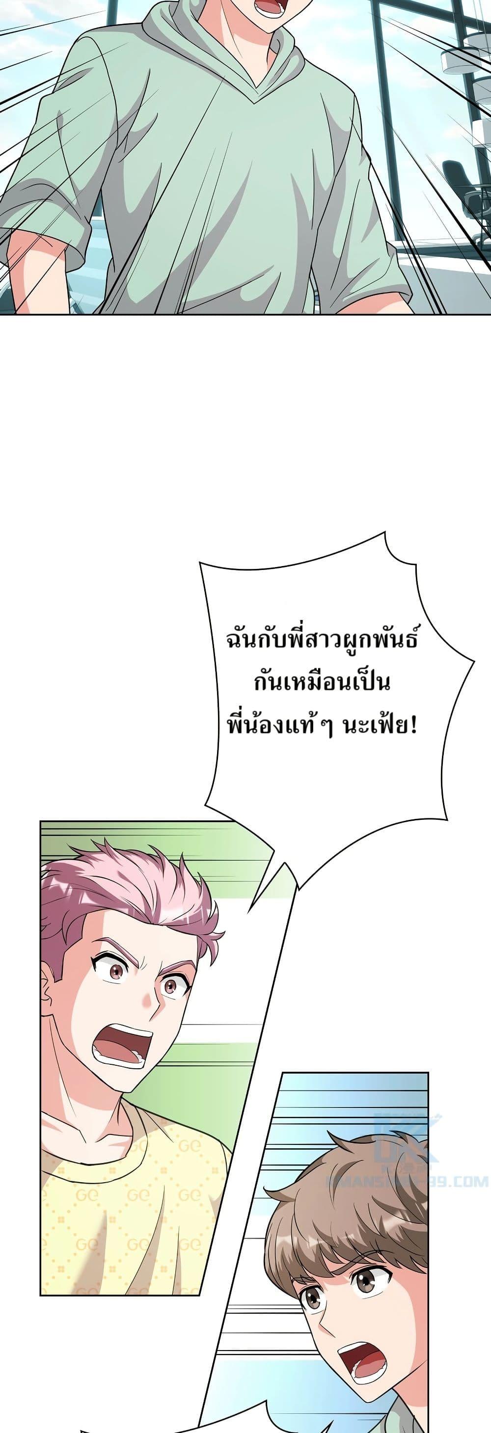 Manga-lc-com อ่านมังงะ อ่านการ์ตูน ออนไลน์ ฟรี The Female Lead Acquires Cheat Skills ตอนที่ 1 2 3 4 5 6 7 8 9 10 11 12 13 14 ฟรี ไม่มีโฆษณา Manga-lc - อ่าน มังงะ อ่าน การ์ตูน ออนไลน์ อ่านมังงะ ฟรี