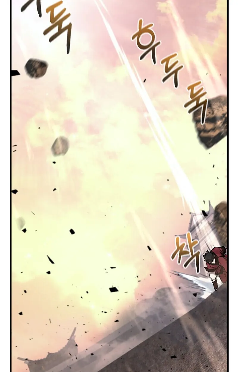 Childhood Friend of the Zenith สหายว_ยเยาว_ของข_าแข_งแกร_งท_ส_ดในใต_หล_า ตอนที่ ตอนที่ 83 รูปที่ 100