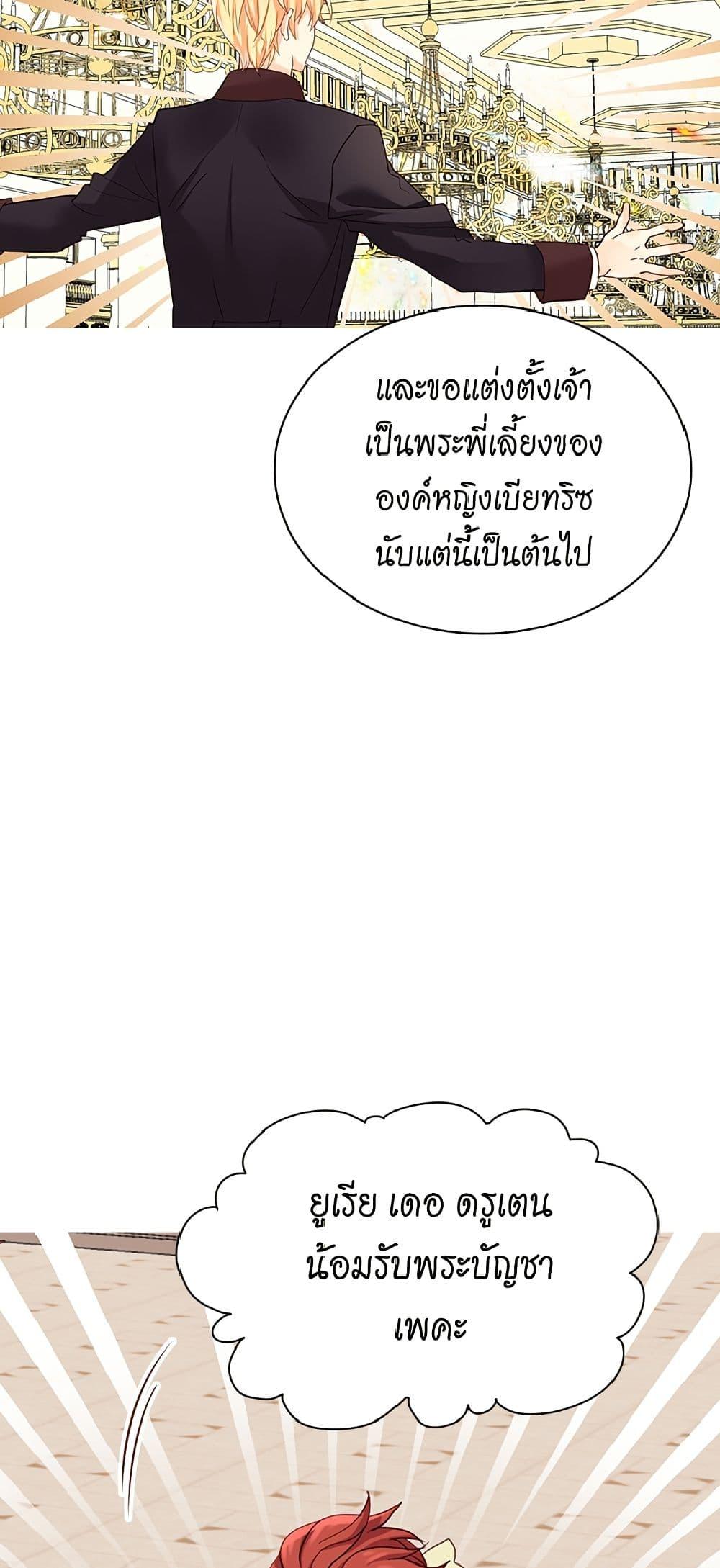 Manga-lc-com อ่านมังงะ อ่านการ์ตูน ออนไลน์ ฟรี Isekai Empress ตอนที่ 1 2 3 4 5 6 7 8 9 10 11 12 13 14 ฟรี ไม่มีโฆษณา Manga-lc - อ่าน มังงะ อ่าน การ์ตูน ออนไลน์ อ่านมังงะ ฟรี