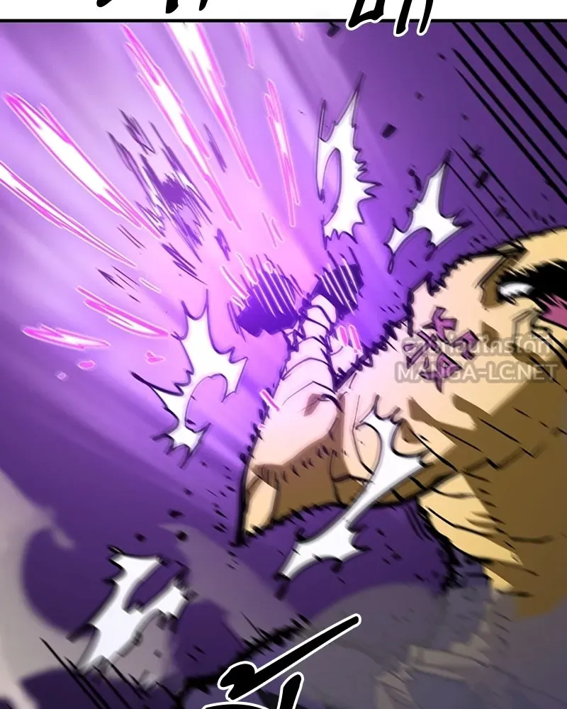 Player ตอนที่ 139 รูปที่ 141