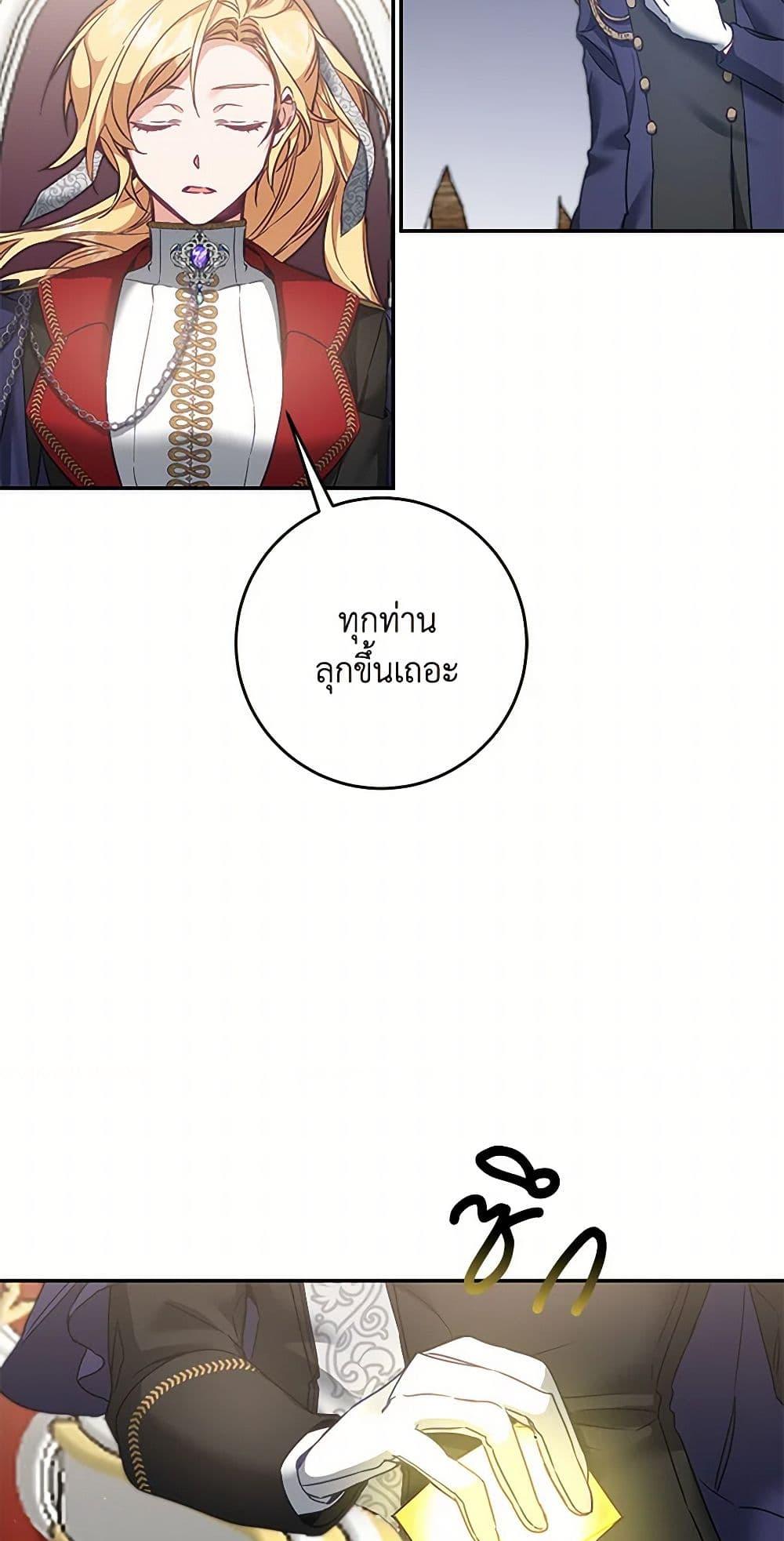 Manga-lc-com อ่านมังงะ อ่านการ์ตูน ออนไลน์ ฟรี I’ve Become the Villainous Empress of a Novel ตอนที่ 1 2 3 4 5 6 7 8 9 10 11 12 13 14 ฟรี ไม่มีโฆษณา Manga-lc - อ่าน มังงะ อ่าน การ์ตูน ออนไลน์ อ่านมังงะ ฟรี
