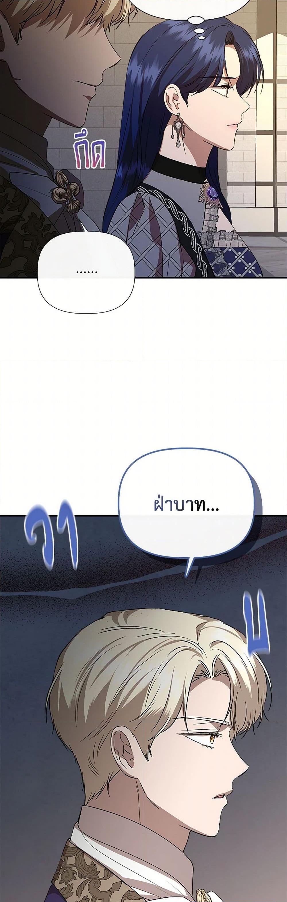 Manga-lc-com อ่านมังงะ อ่านการ์ตูน ออนไลน์ ฟรี I Wasn’t the Cinderella ตอนที่ 1 2 3 4 5 6 7 8 9 10 11 12 13 14 ฟรี ไม่มีโฆษณา Manga-lc - อ่าน มังงะ อ่าน การ์ตูน ออนไลน์ อ่านมังงะ ฟรี