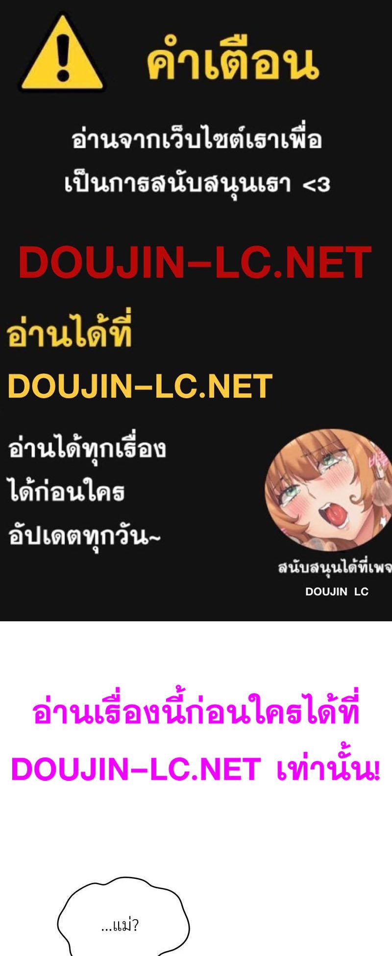 Doujin-Lc- อ่าน โดจิน มังฮวา เกาหลี ญี่ปุ่น จีน แปลไทย A Turning Point Raw ตอนที่ 1 2 3 4 5 6 7 8 9 10 11 12 13 14 ฟรี ไม่มีโฆษณา อ่าน โดจิน Manhwa เกาหลี ญี่ปุ่น จีน เรามีครบ คัดมาให้เน้นๆ โดจิน 18+ รับประกันความฟินโดย  Doujin Lc