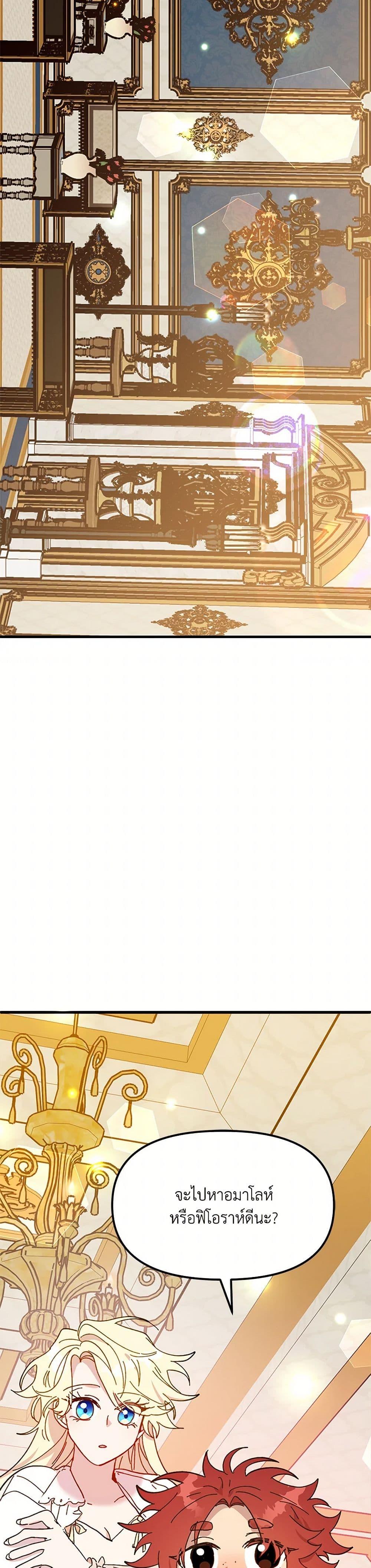 Manga-lc-com อ่านมังงะ อ่านการ์ตูน ออนไลน์ ฟรี The Princess Pretends to Be Crazy ตอนที่ 1 2 3 4 5 6 7 8 9 10 11 12 13 14 ฟรี ไม่มีโฆษณา Manga-lc - อ่าน มังงะ อ่าน การ์ตูน ออนไลน์ อ่านมังงะ ฟรี