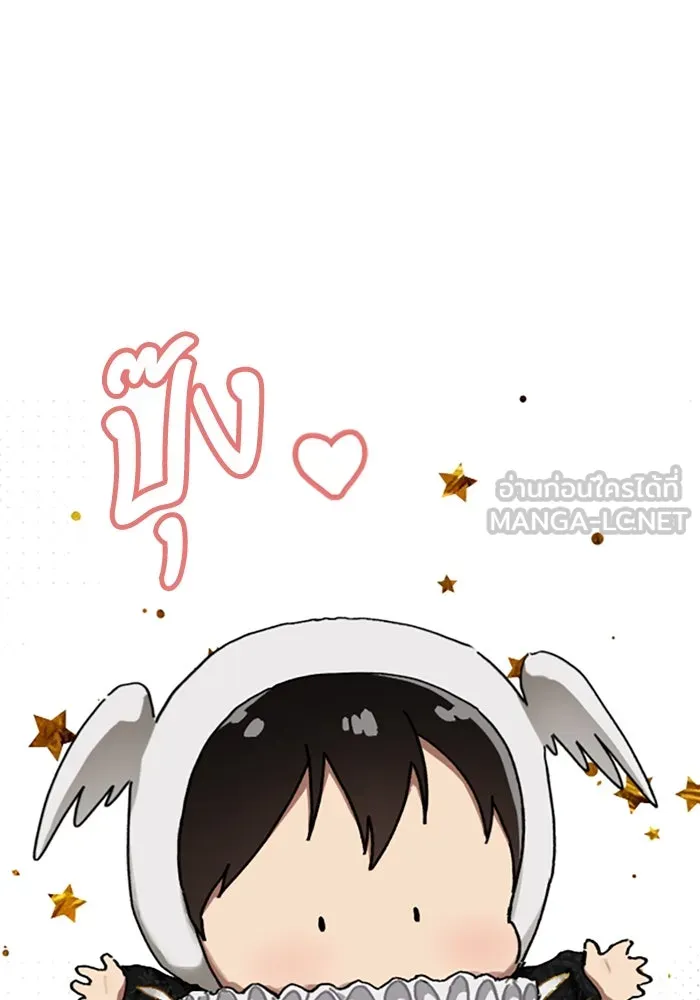 มัมหมีจ๋าหนูมาแบ๊ว ตอนที่ 17 รูปที่ 33