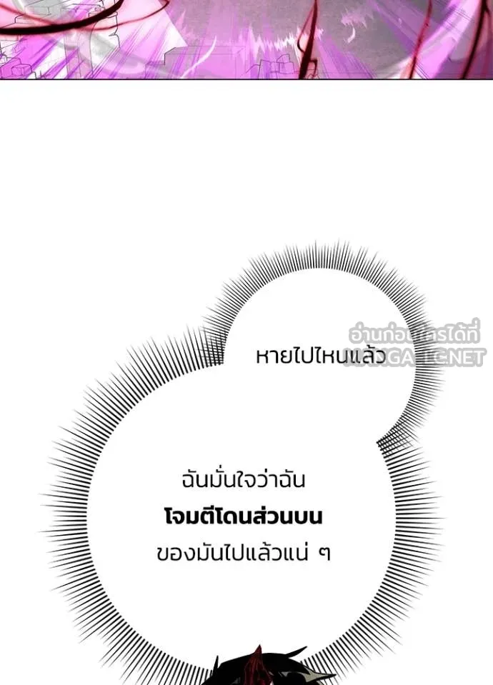 คืนแห่งโทแกบี ตอนที่ 96 รูปที่ 87