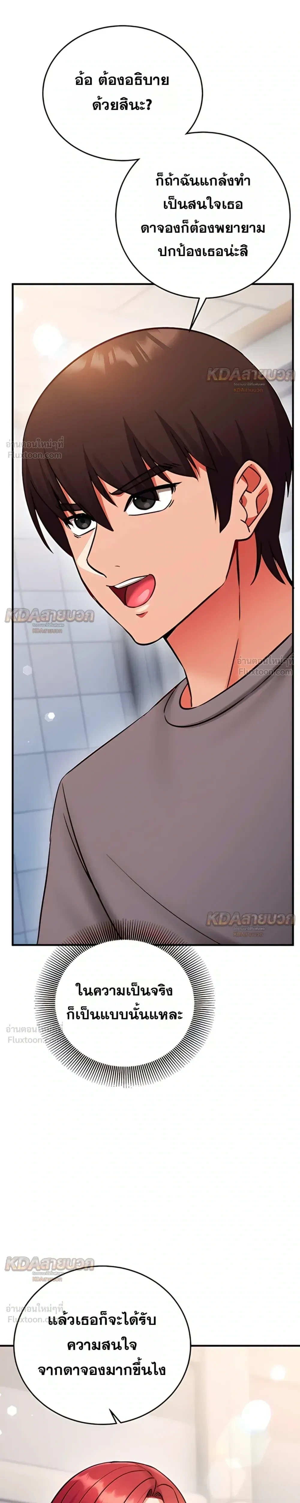 Doujin-Lc- อ่าน โดจิน มังฮวา เกาหลี ญี่ปุ่น จีน แปลไทย Mind Control สะกดจิตรัก ตอนที่ 1 2 3 4 5 6 7 8 9 10 11 12 13 14 ฟรี ไม่มีโฆษณา อ่าน โดจิน Manhwa เกาหลี ญี่ปุ่น จีน เรามีครบ คัดมาให้เน้นๆ โดจิน 18+ รับประกันความฟินโดย  Doujin Lc