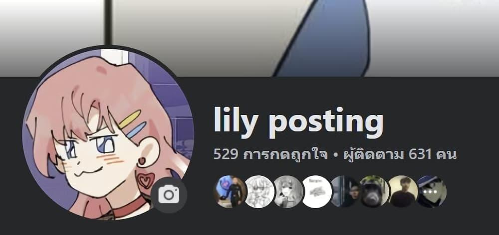 Manga-lc-com อ่านมังงะ อ่านการ์ตูน ออนไลน์ ฟรี That Time I Was Blackmailed By the Class’s Green Tea Bitch ตอนที่ 1 2 3 4 5 6 7 8 9 10 11 12 13 14 ฟรี ไม่มีโฆษณา Manga-lc - อ่าน มังงะ อ่าน การ์ตูน ออนไลน์ อ่านมังงะ ฟรี