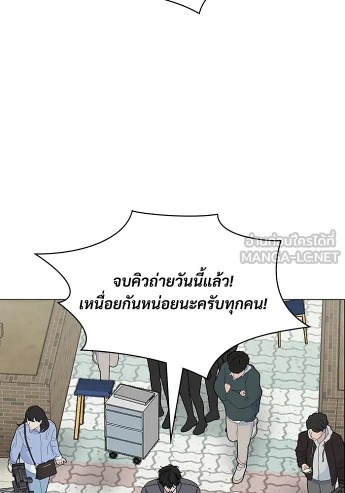 ฉันเนี่ยนะ ตอนที่ 53 รูปที่ 25