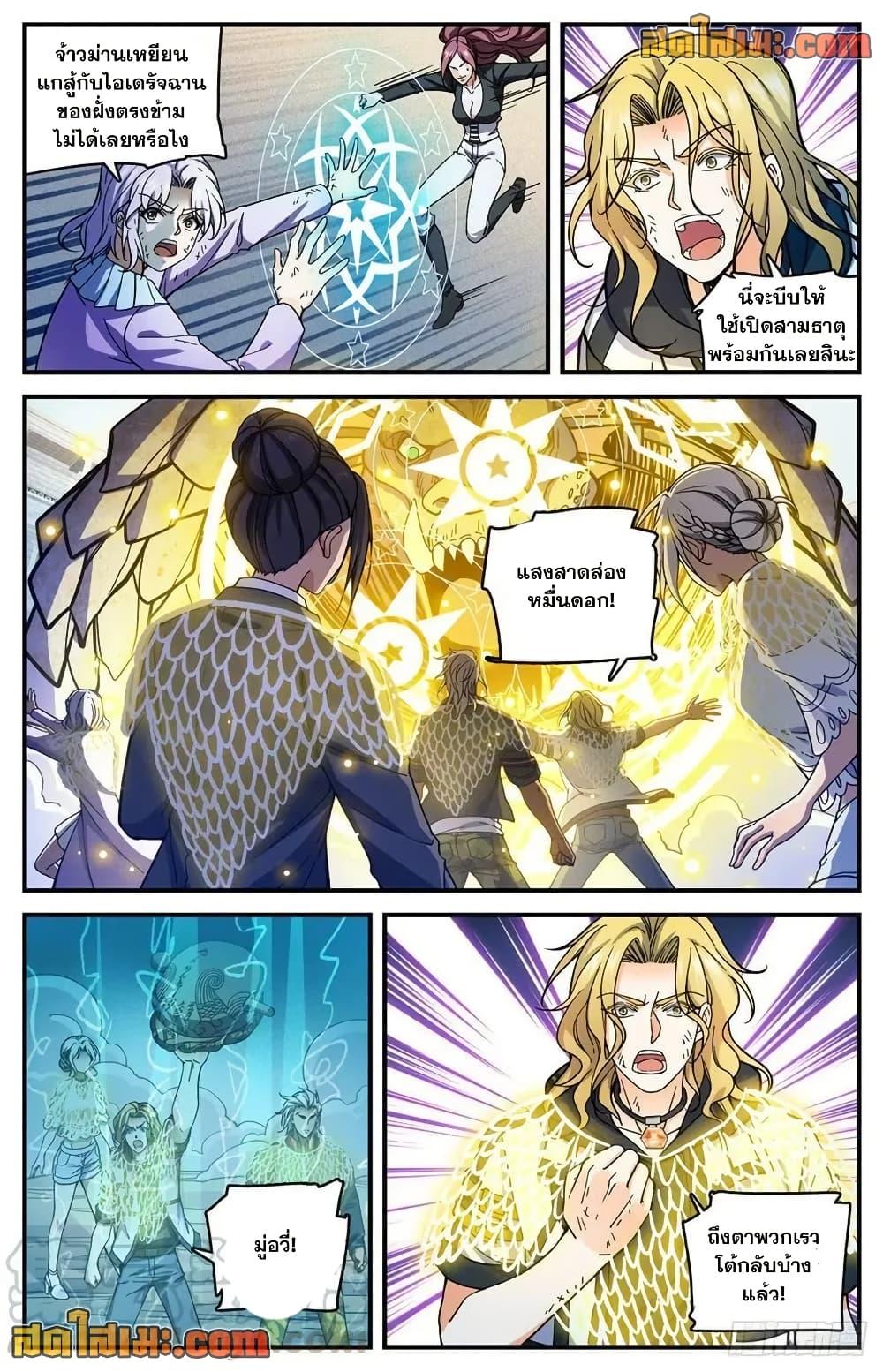Manga-lc-com อ่านมังงะ อ่านการ์ตูน ออนไลน์ ฟรี Versatile Mage จอมเวทย์เต็มพิกัด ตอนที่ 1 2 3 4 5 6 7 8 9 10 11 12 13 14 ฟรี ไม่มีโฆษณา Manga-lc - อ่าน มังงะ อ่าน การ์ตูน ออนไลน์ อ่านมังงะ ฟรี