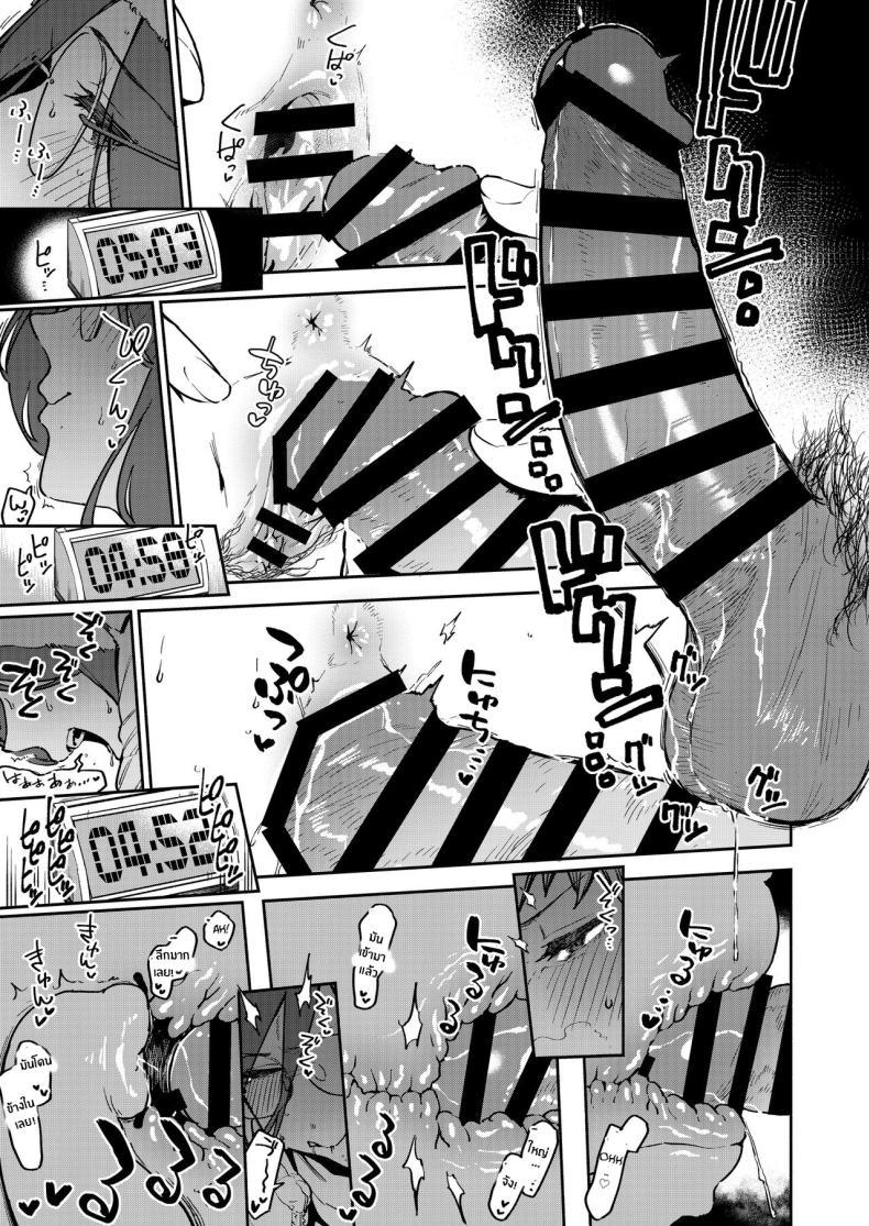 Doujin-Lc- อ่าน โดจิน มังฮวา เกาหลี ญี่ปุ่น จีน แปลไทย สาวข้างห้องอายาเนะ (C97) [Haraheridou (Herio)] Ayane-san From Next-Door ตอนที่ 1 2 3 4 5 6 7 8 9 10 11 12 13 14 ฟรี ไม่มีโฆษณา อ่าน โดจิน Manhwa เกาหลี ญี่ปุ่น จีน เรามีครบ คัดมาให้เน้นๆ โดจิน 18+ รับประกันความฟินโดย  Doujin Lc