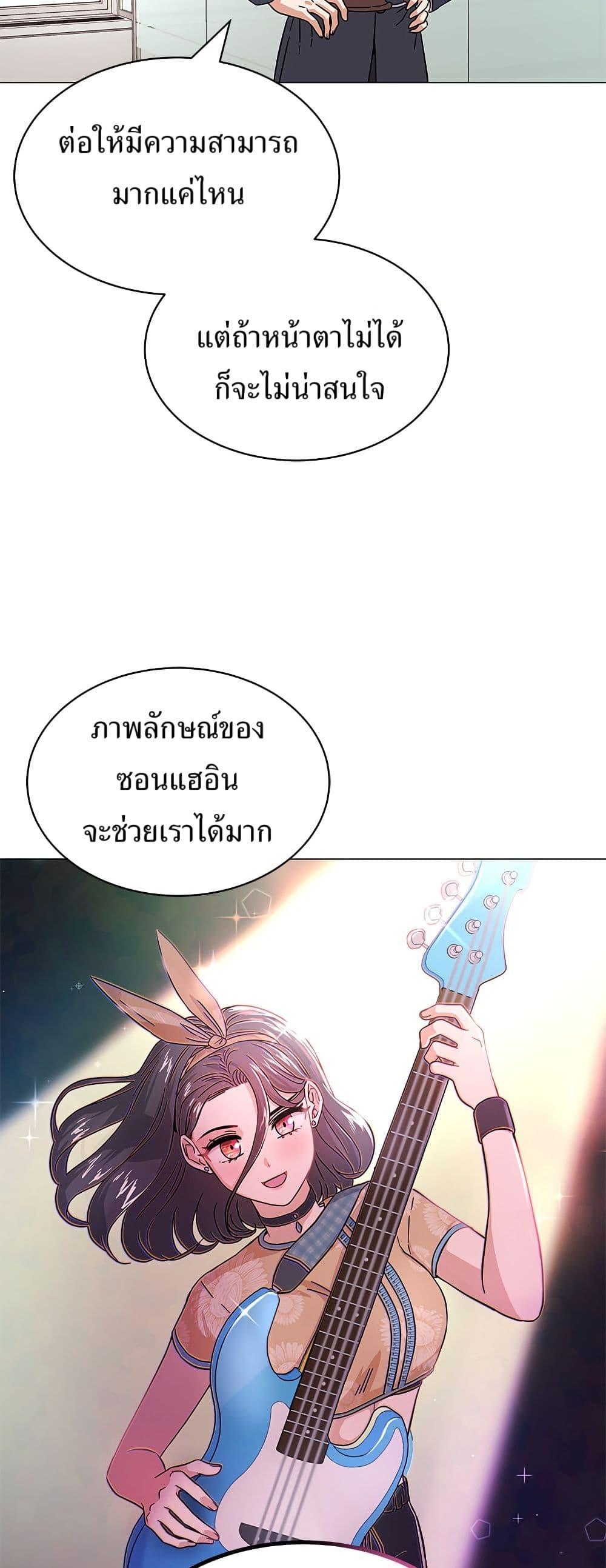 Manga-lc-com อ่านมังงะ อ่านการ์ตูน ออนไลน์ ฟรี Superstar Associate Manager ตอนที่ 1 2 3 4 5 6 7 8 9 10 11 12 13 14 ฟรี ไม่มีโฆษณา Manga-lc - อ่าน มังงะ อ่าน การ์ตูน ออนไลน์ อ่านมังงะ ฟรี