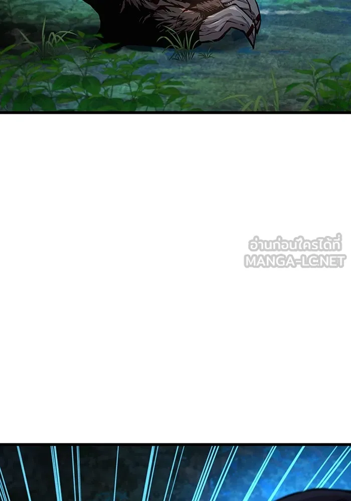 ลับลางลวง ตอนที่ 46 คัลจอ รูปที่ 78