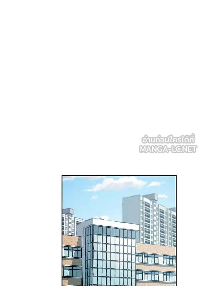 เลวฟาดเลว ตอนที่ 13 รูปที่ 81