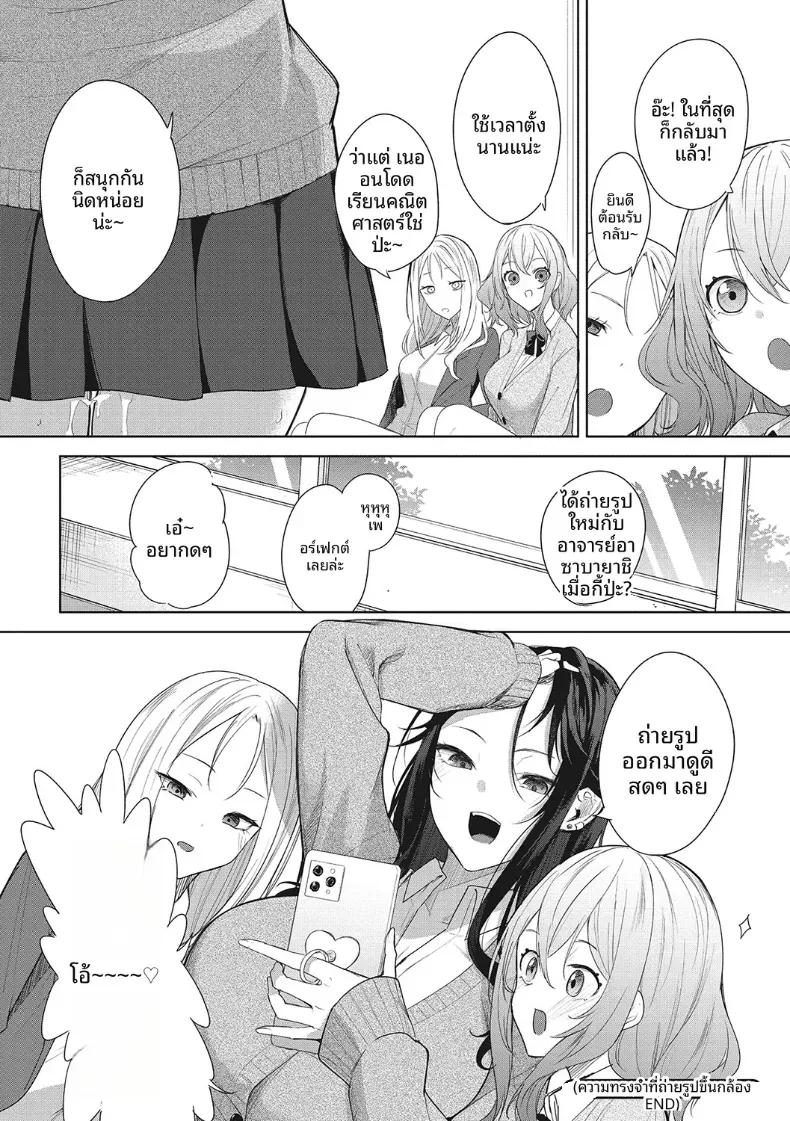 Doujin-Lc- อ่าน โดจิน มังฮวา เกาหลี ญี่ปุ่น จีน แปลไทย ที่ระลึกในกล้อง [Kurokawa Otogi] ตอนที่ 1 2 3 4 5 6 7 8 9 10 11 12 13 14 ฟรี ไม่มีโฆษณา อ่าน โดจิน Manhwa เกาหลี ญี่ปุ่น จีน เรามีครบ คัดมาให้เน้นๆ โดจิน 18+ รับประกันความฟินโดย  Doujin Lc