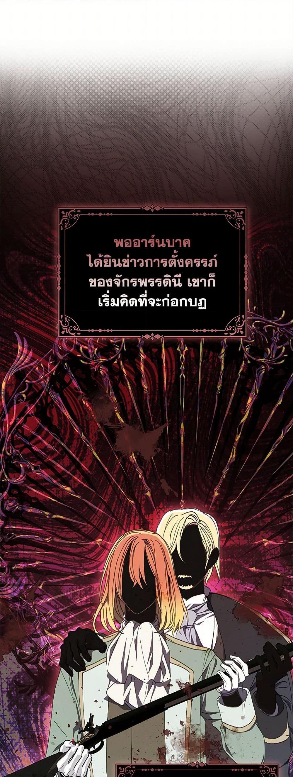 Manga-lc-com อ่านมังงะ อ่านการ์ตูน ออนไลน์ ฟรี Your Majesty, Please Spare Me This Time ตอนที่ 1 2 3 4 5 6 7 8 9 10 11 12 13 14 ฟรี ไม่มีโฆษณา Manga-lc - อ่าน มังงะ อ่าน การ์ตูน ออนไลน์ อ่านมังงะ ฟรี