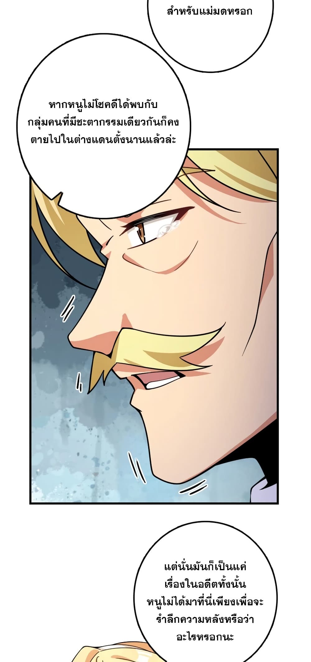 Manga-lc-com อ่านมังงะ อ่านการ์ตูน ออนไลน์ ฟรี Release That Witch ตอนที่ 1 2 3 4 5 6 7 8 9 10 11 12 13 14 ฟรี ไม่มีโฆษณา Manga-lc - อ่าน มังงะ อ่าน การ์ตูน ออนไลน์ อ่านมังงะ ฟรี