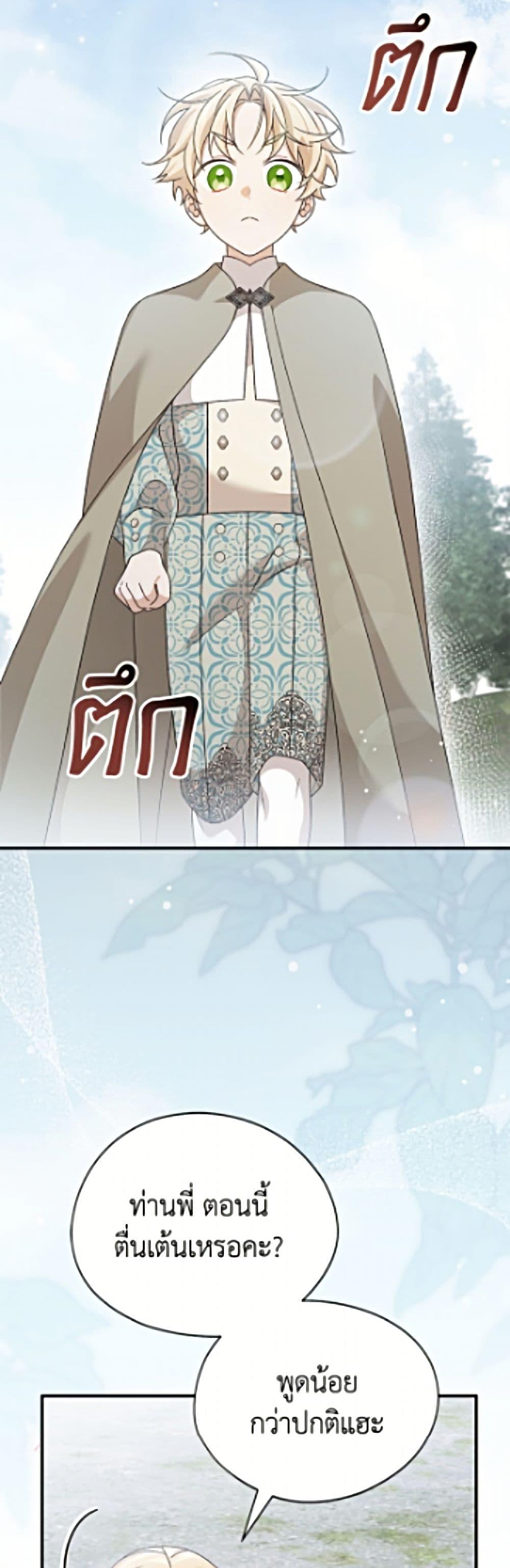 Manga-lc-com อ่านมังงะ อ่านการ์ตูน ออนไลน์ ฟรี I Was Just Having Fun With the Time Limit ตอนที่ 1 2 3 4 5 6 7 8 9 10 11 12 13 14 ฟรี ไม่มีโฆษณา Manga-lc - อ่าน มังงะ อ่าน การ์ตูน ออนไลน์ อ่านมังงะ ฟรี