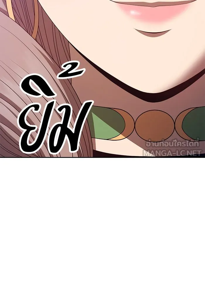 +99 ท่อนไม้พร้อมบวก ตอนที่ 75 รูปที่ 381