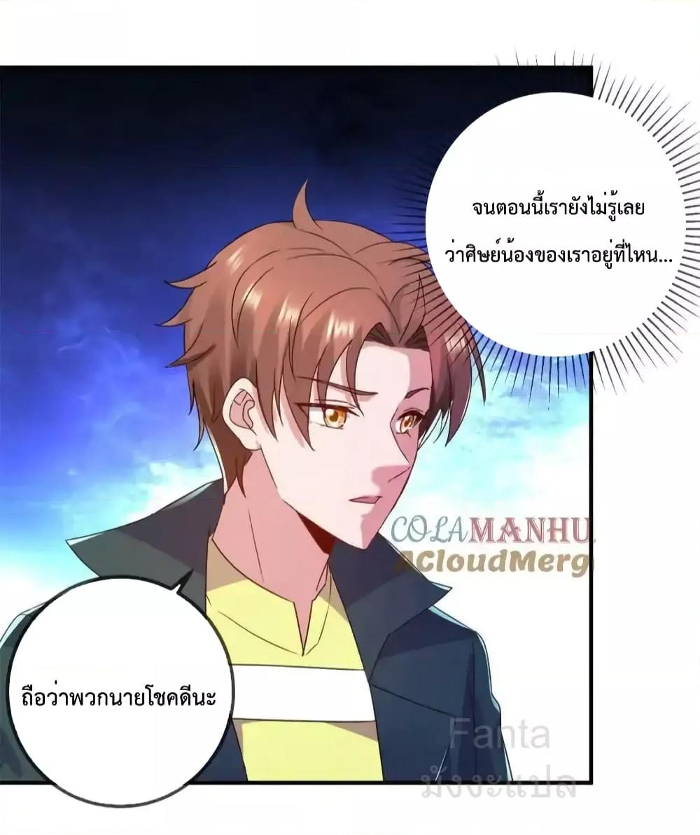 Manga-lc-com อ่านมังงะ อ่านการ์ตูน ออนไลน์ ฟรี RebirthEarthI ตอนที่ 1 2 3 4 5 6 7 8 9 10 11 12 13 14 ฟรี ไม่มีโฆษณา Manga-lc - อ่าน มังงะ อ่าน การ์ตูน ออนไลน์ อ่านมังงะ ฟรี