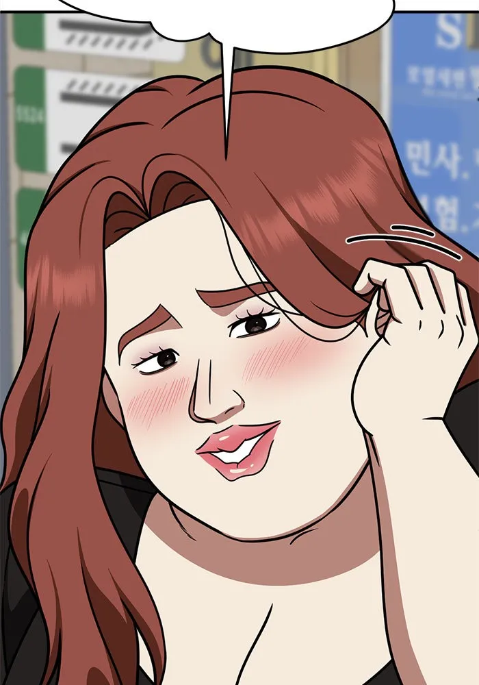 ช่วยเปลี่ยนฉันที ตอนที่ 269. ซีซัน 2 รูปที่ 110